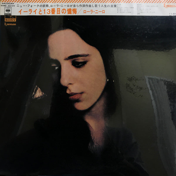Release: Eli And The Thirteenth Confession-Vinyl-Japan-1969-SONP-50124-7771293
