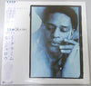 Al Jarreau - High Crime (Vinyl, LP, Album) Very Good Plus (VG+) / Very Good Plus (VG+)
