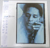 Al Jarreau - High Crime (Vinyl, LP, Album) Very Good Plus (VG+) / Very Good (VG)