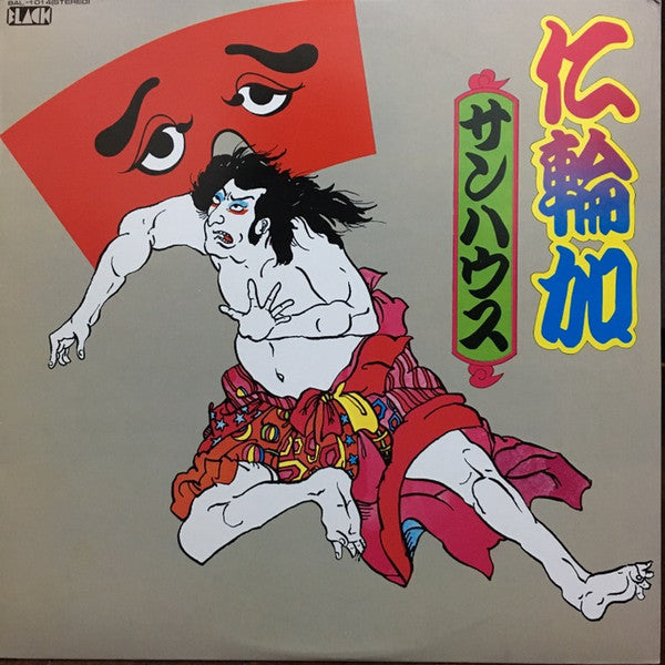 Release: 仁輪加-Vinyl-Japan-1976-BAL-1014-8154196