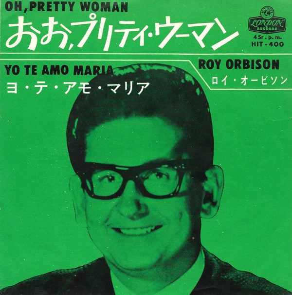 Release: Oh Pretty Woman-Vinyl-Japan-1964-HIT-400, HIT-400-8536282