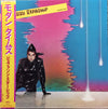 Jefferson Starship - Modern Times (LP, Album) - Very Good Plus (VG+) / Very Good Plus (VG+)