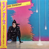 Jefferson Starship - Modern Times (Vinyl, LP, Album) Very Good (VG) / Very Good (VG)