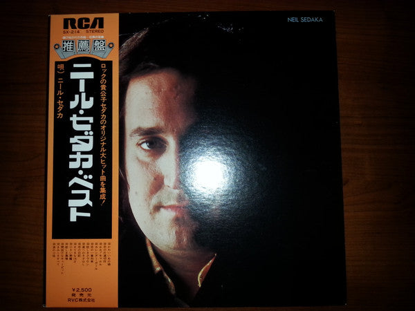 Release:  Neil Sedaka-Vinyl-Japan-1975-SX-214-8446684