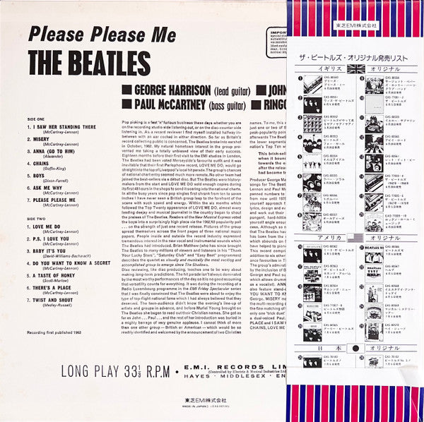 Please Please Me = プリーズ・プリーズ・ミー