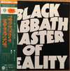 Black Sabbath - Master Of Reality (LP, Album) - Very Good (VG) / Good Plus (G+)