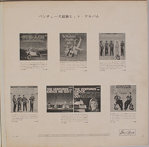 Ventures In Japan
