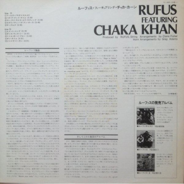 Rufus Featuring Chaka Khan