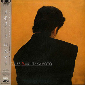 Master Release: Memories by Mari Nakamoto