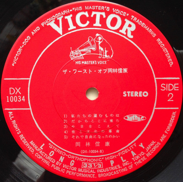 ザ・ワースト・オブ