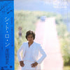 Satoshi Kishida - シ・ト・ロ・ン = Citron (Vinyl, LP, Album, Stereo) Very Good Plus (VG+) / Very Good Plus (VG+)