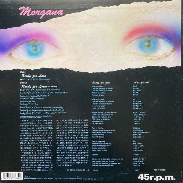 Release: Ready For Love-Vinyl-Japan-1987-K13P-694-2179703