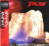 Talas - Live - High Speed On Ice (Vinyl, LP, Album, Reissue, Stereo) Near Mint (NM or M-) / Very Good Plus (VG+)
