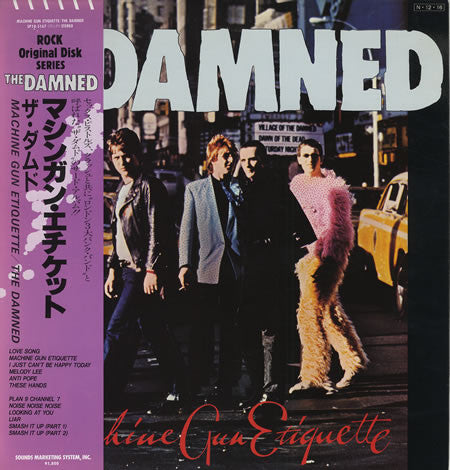 Release: Machine Gun Etiquette-Vinyl-Japan-1984-SP18-5167-4041829