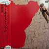 Masanori Sasaji - Hot Taste Jam (LP, Album, Stereo) - Near Mint (NM or M-) / Near Mint (NM or M-)
