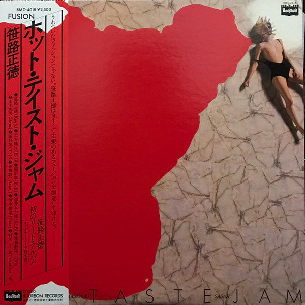 Master Release: Hot Taste Jam by Masanori Sasaji