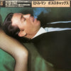 Boz Scaggs - Middle Man = ミドル・マン (Vinyl, LP, Album, Stereo) Good Plus (G+) / Very Good (VG)