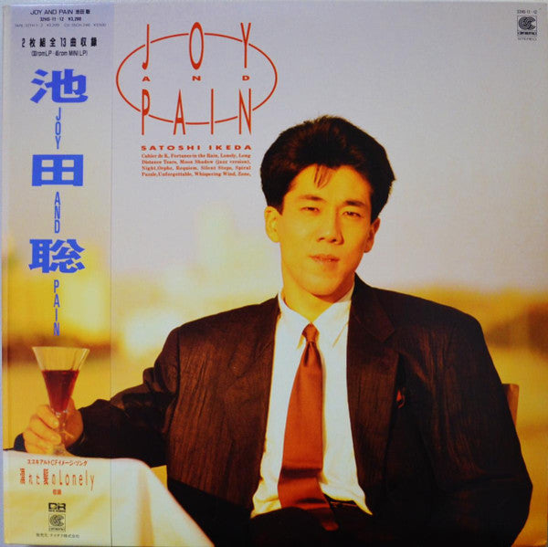 Release: Joy And Pain-Vinyl-Japan-1987-32HS-11,12-9352558