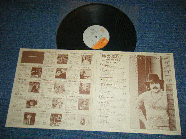 Still Crazy After All These Years