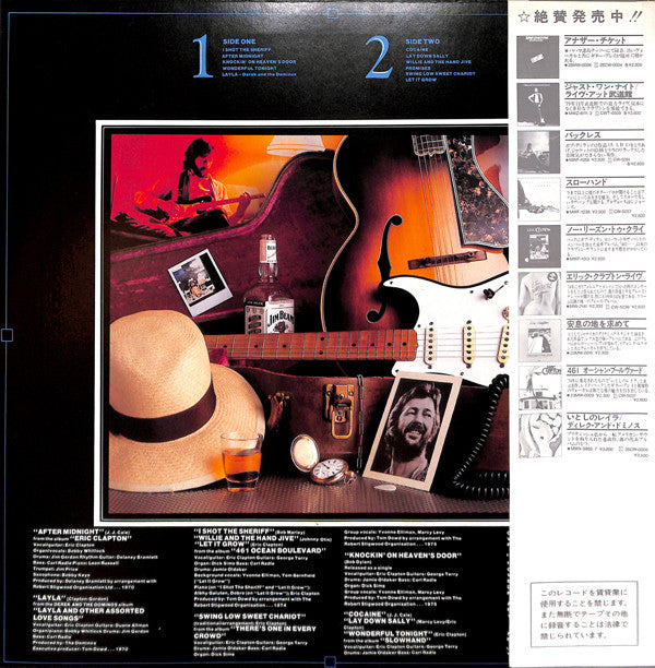 Master Release: Time Pieces (The Best Of Eric Clapton) by Eric Clapton