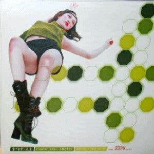 Release: Planet's Tears + 太陽を夢見て-Vinyl-Japan-2000-AIJT-5061-7935766