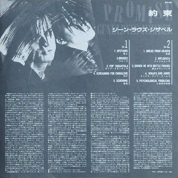Promise