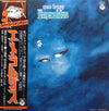 Various - Space Fantasy Emeraldus = スペース・ファンタジーエメラルダス (Vinyl, LP) Very Good Plus (VG+) / Very Good (VG)