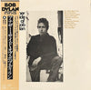 Bob Dylan - Another Side Of Bob Dylan (LP, Album, Reissue, Stereo) - Near Mint (NM or M-) / Very Good Plus (VG+)