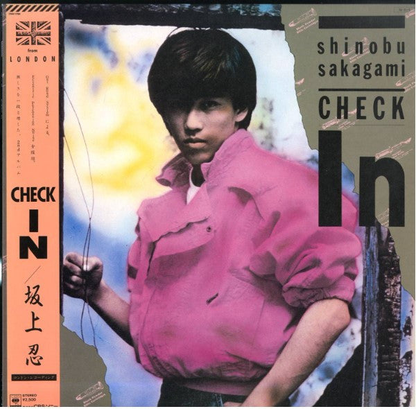 Master Release: Check In by Shinobu Sakagami