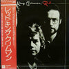 King Crimson - Red = レッド (Vinyl, LP, Album, Stereo) Very Good (VG) / Very Good (VG)