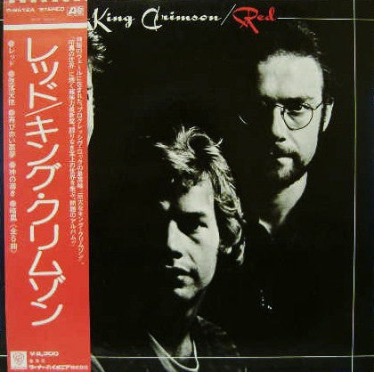 Release: Red-Vinyl-Japan-1974-P-8512A-5196491