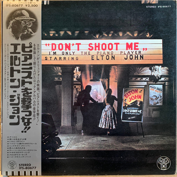 Don't Shoot Me I'm Only The Piano Player