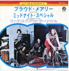 Creedence Clearwater Revival - Proud Mary (Vinyl, 7