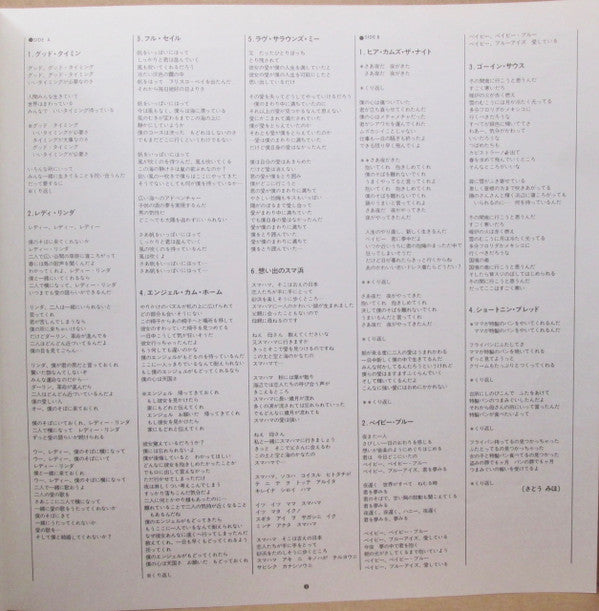 L.A. (Light Album) = L.A（ライト・アルバム）