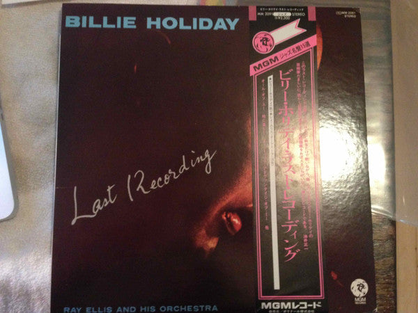 Release: Billie Holiday -Vinyl-Japan-1978-MM 2091-6273412