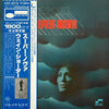 Wayne Shorter - Super Nova (LP, Album, Reissue) - Very Good Plus (VG+) / Very Good Plus (VG+)