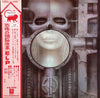 Emerson, Lake & Palmer - Brain Salad Surgery (Vinyl, LP, Album) Very Good Plus (VG+) / Good Plus (G+)