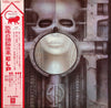 Emerson, Lake & Palmer - Brain Salad Surgery (Vinyl, LP, Album) Very Good (VG) / Good Plus (G+)