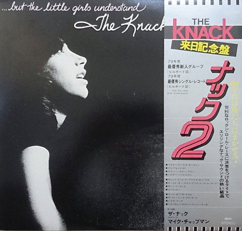 Release: ...But The Little Girls Understand-Vinyl-Japan-1980-ECS-81290-3093081