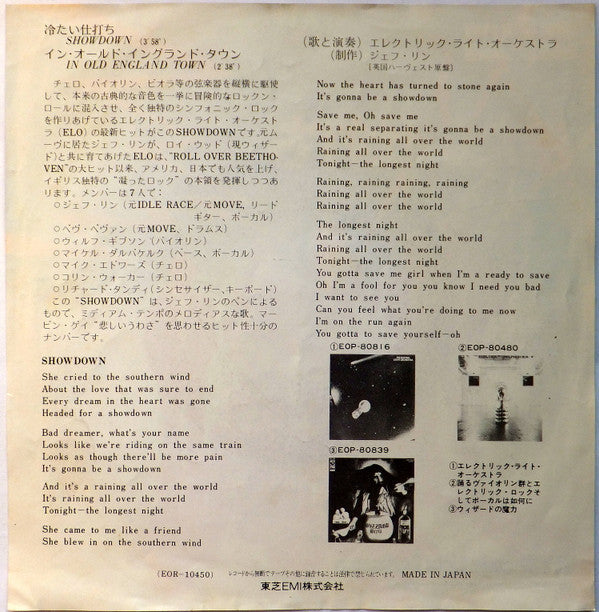 Release: Showdown-Vinyl-Japan-1973-EOR-10450, EOR-10450-9718300