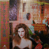 Snakeman Show - Pithecan Thropus Erectus (Vinyl, LP, Album) Very Good Plus (VG+) / Very Good Plus (VG+)