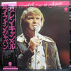 Glen Campbell - Glen Campbell Live In Japan (Vinyl, LP) Very Good (VG) / Very Good Plus (VG+)
