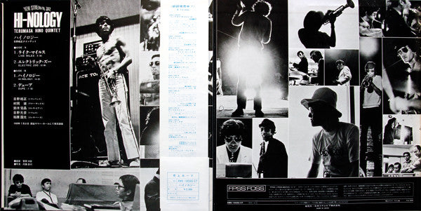 Hi-Nology = ハイノロジー