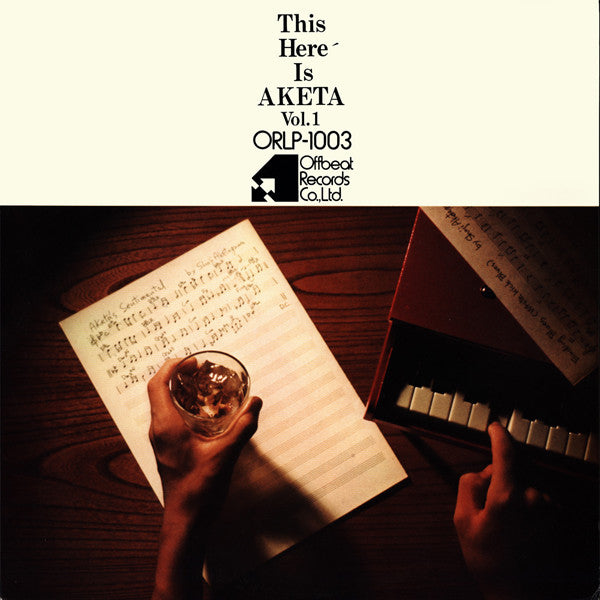 Release: This Here´ Is Aketa Vol. 1-Vinyl-Japan-1975-ORLP-1003-3955887