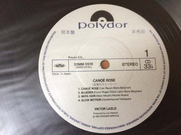 Release: Canoë Rose-Vinyl-Japan-1985-20MM-519-2818745