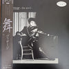 Visage - The Anvil (LP, Album, Promo) - Near Mint (NM or M-) / Very Good Plus (VG+)