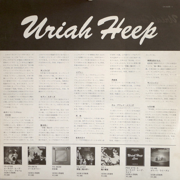 Best Of Uriah Heep