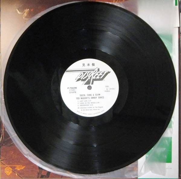 Master Release: Tooth, Fang & Claw by The Amboy Dukes