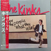 The Kinks - Give The People What They Want = ギブ・ザ・ピープル (LP, Album) - Very Good Plus (VG+) / Very Good Plus (VG+)