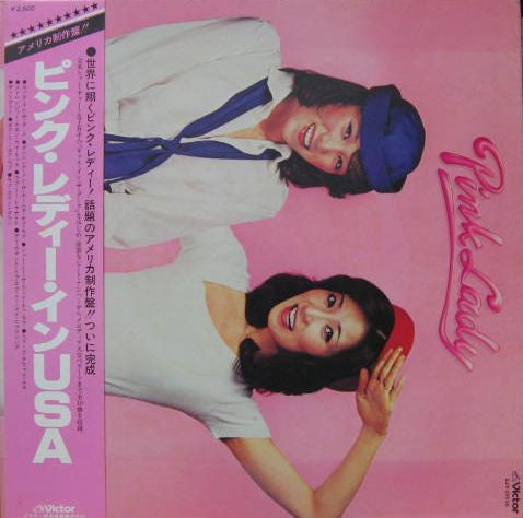Pink Lady